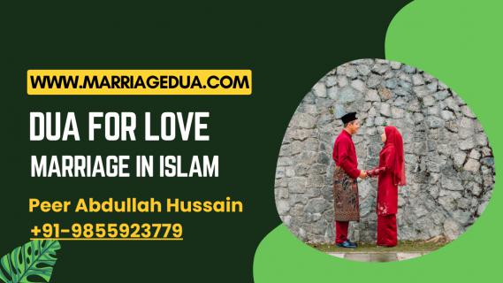 Dua For Getting Married Soon In Islam logo