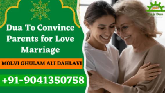 Fajr Dua - Best Morning Duas After Fazr namaz for love and marriage logo