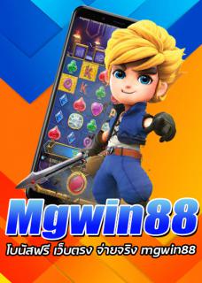 Free game mgwin88 logo