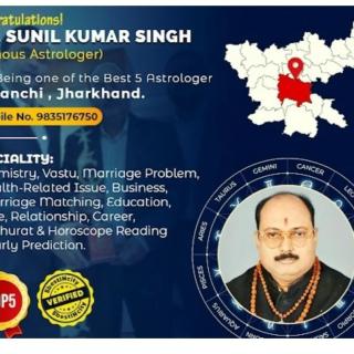 Astrologer in Ranchi - Sunil Kumar Singh logo