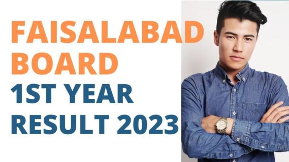 Faisalabad Board 11th Class Result 2023 Everything You Need To Know logo