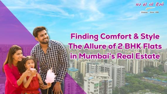 Finding Comfort and Style 2 BHK Flats in Mumbai's Real Estate logo