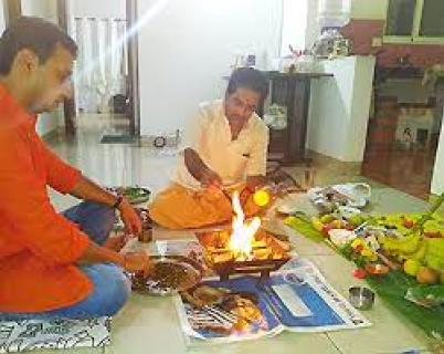 Narayan Nagbali Puja Trimbakeshwar logo