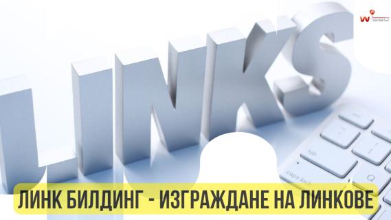 SEO оптимизация на съдържание logo