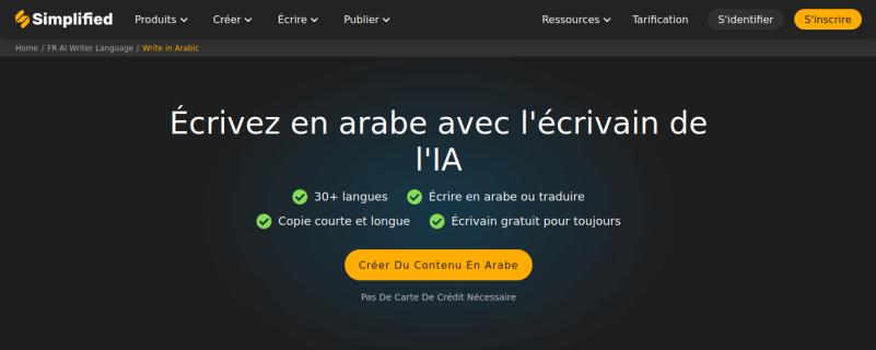 Écrivez en arabe avec un écrivain IA en ligne grâce à Simplified logo