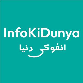 Info Ki Dunya logo