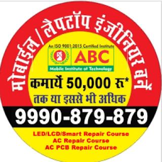 Inverter Repairing Course in Delhi logo