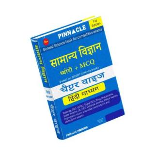 Buy Agniveer Exam Books from Booktown logo