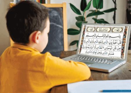 Online Quran Classes For kids And Adults logo