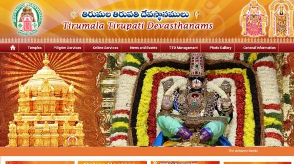 TTD Seva Online Tickets Booking 2024: Darshans logo