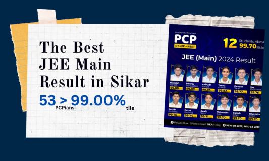 PCP Sikar JEE Mains Result Updated logo