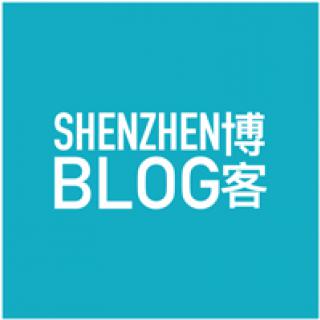 Shenzhen Blog logo