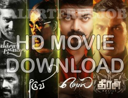 Download Free HD Movies logo