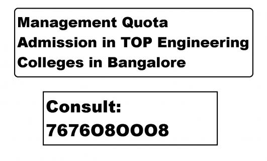 Admission in RV College of Engineering Bengaluru logo