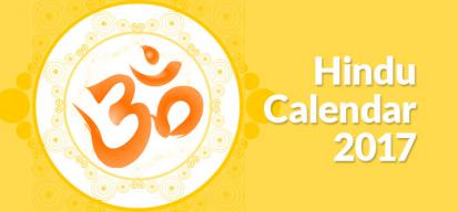 Hindu Calendar logo